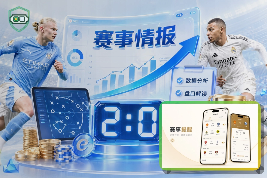 熊猫体育场馆运营服务图