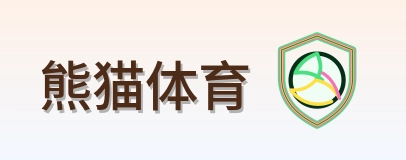 熊猫体育 Logo